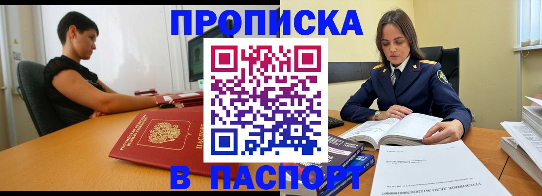 форма 3 в Алейске