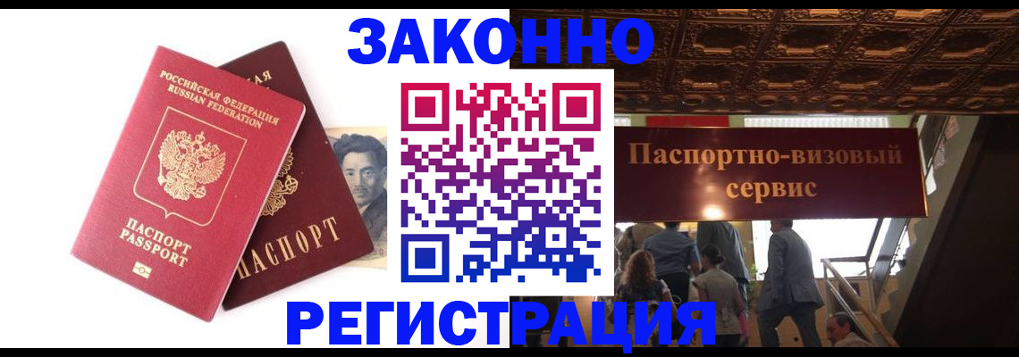 регистрация для дет. сада в Алейске